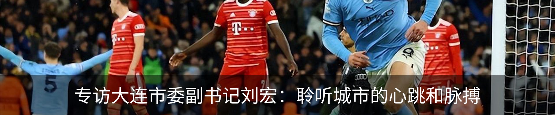 热点资讯