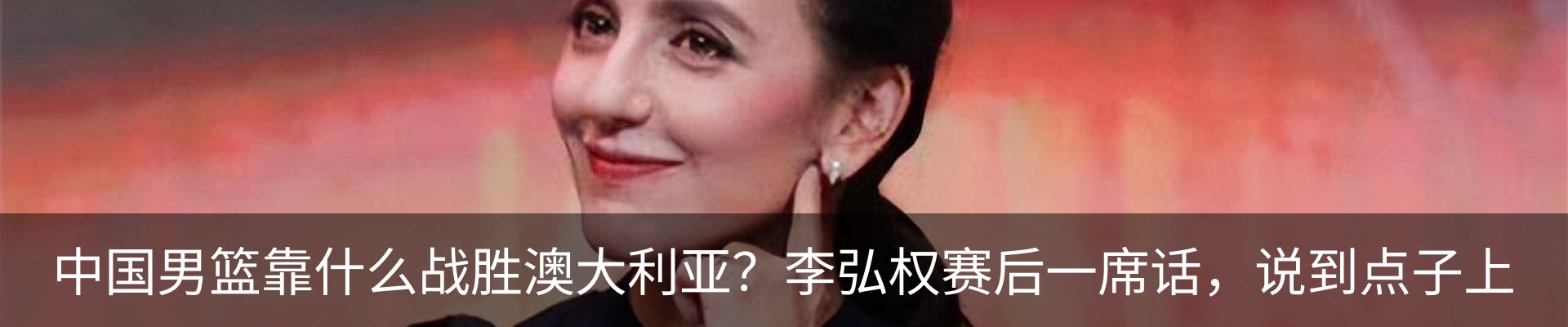 热点资讯